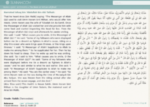 A screenshot of Jami at-thirmidhi Hadith number 1645