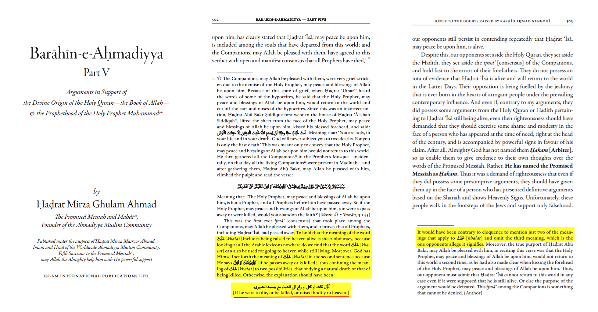 Baraheen-e-Ahmadiyya Vol 5 scan on Khala