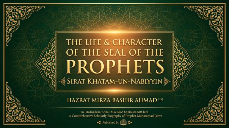 The Life and Character of the Seal of the Prophets by Hazrat Mirza Bashir Ahmad