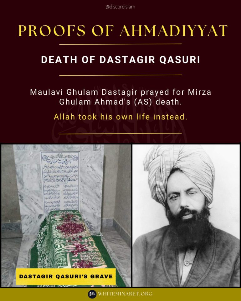 Death of Maulvi Ghulam Dastagir Qasuri
