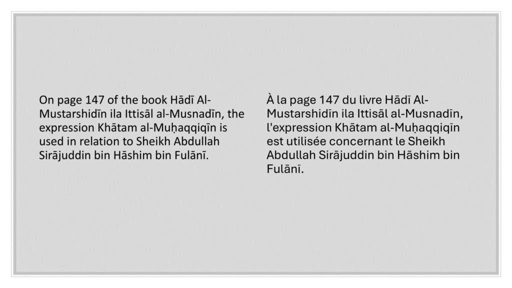 30+ Usages of Khatam al-Muhaqqiqin | Nightmare for Non-Ahmadis - Proof Scan