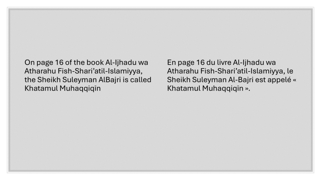 30+ Usages of Khatam al-Muhaqqiqin | Nightmare for Non-Ahmadis - Proof Scan