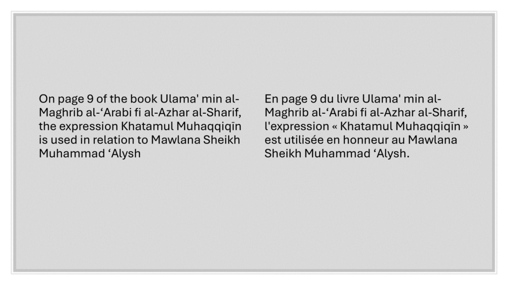30+ Usages of Khatam al-Muhaqqiqin | Nightmare for Non-Ahmadis - Proof Scan
