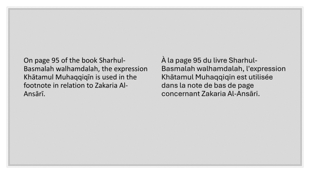 30+ Usages of Khatam al-Muhaqqiqin | Nightmare for Non-Ahmadis - Proof Scan