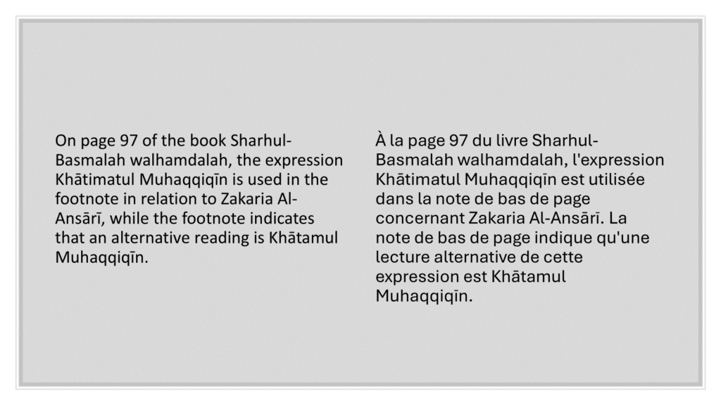 30+ Usages of Khatam al-Muhaqqiqin | Nightmare for Non-Ahmadis - Proof Scan