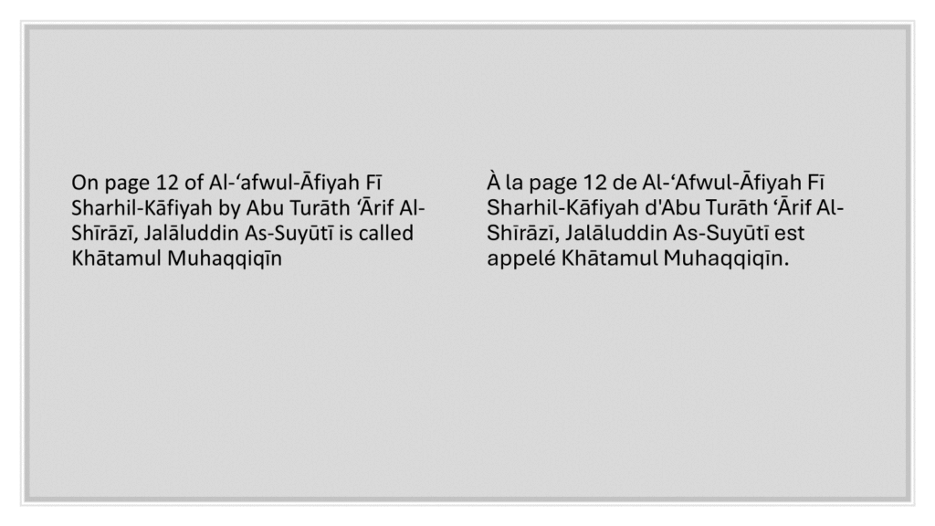30+ Usages of Khatam al-Muhaqqiqin | Nightmare for Non-Ahmadis - Proof Scan