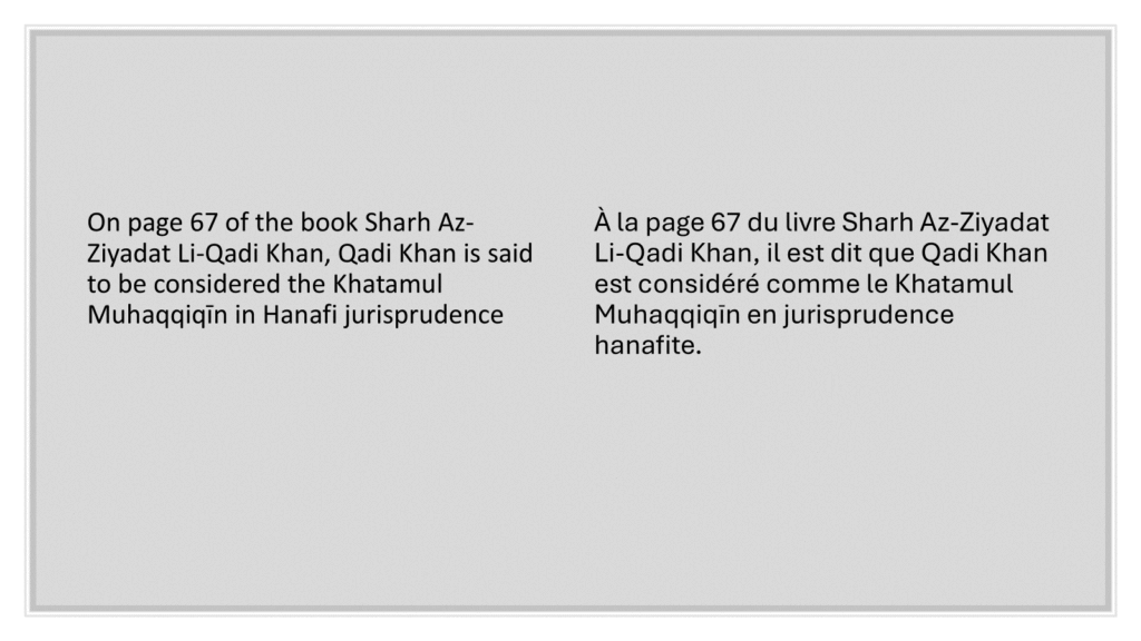 30+ Usages of Khatam al-Muhaqqiqin | Nightmare for Non-Ahmadis - Proof Scan