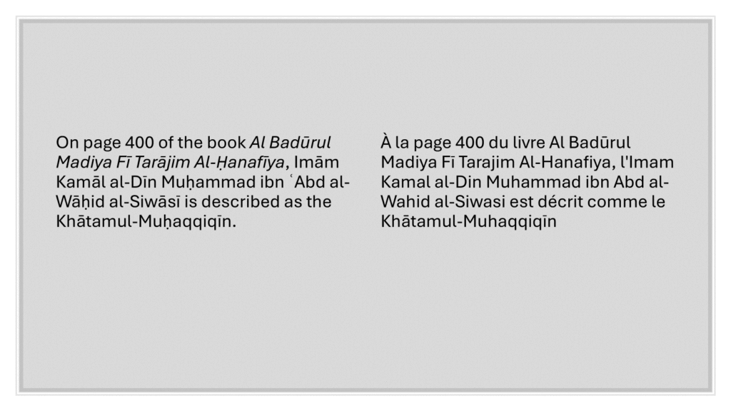 30+ Usages of Khatam al-Muhaqqiqin | Nightmare for Non-Ahmadis - Proof Scan