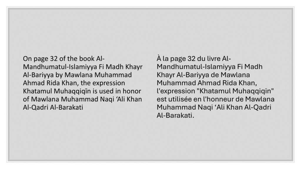 30+ Usages of Khatam al-Muhaqqiqin | Nightmare for Non-Ahmadis - Proof Scan