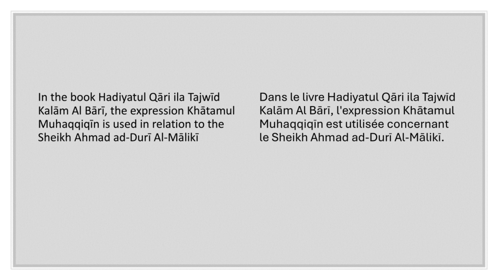 30+ Usages of Khatam al-Muhaqqiqin | Nightmare for Non-Ahmadis - Proof Scan