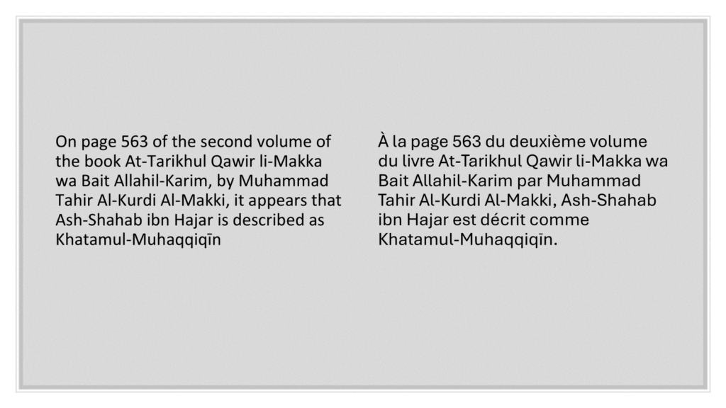 30+ Usages of Khatam al-Muhaqqiqin | Nightmare for Non-Ahmadis - Proof Scan