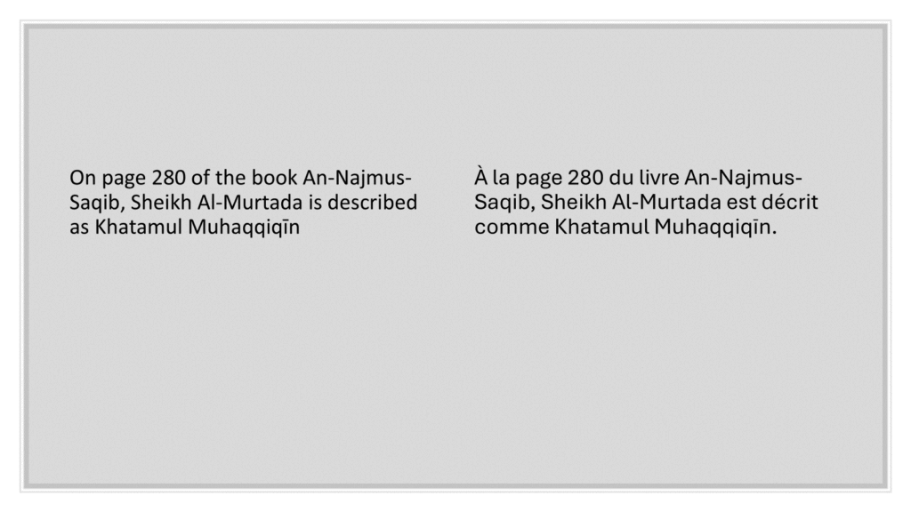 30+ Usages of Khatam al-Muhaqqiqin | Nightmare for Non-Ahmadis - Proof Scan