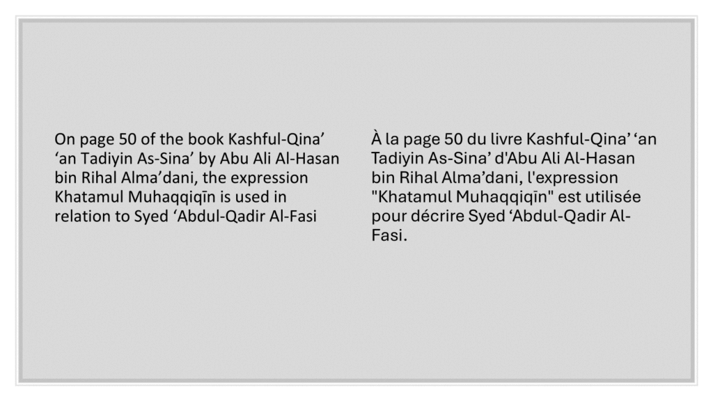 30+ Usages of Khatam al-Muhaqqiqin | Nightmare for Non-Ahmadis - Proof Scan