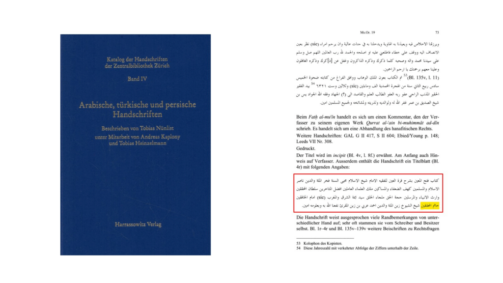 30+ Usages of Khatam al-Muhaqqiqin | Nightmare for Non-Ahmadis - Proof Scan