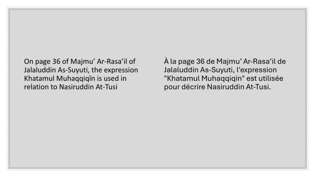30+ Usages of Khatam al-Muhaqqiqin | Nightmare for Non-Ahmadis - Proof Scan