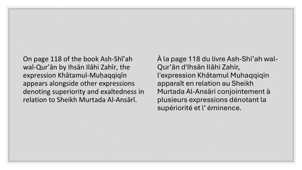 30+ Usages of Khatam al-Muhaqqiqin | Nightmare for Non-Ahmadis - Proof Scan